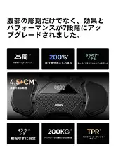umay 四輪アブローラー【自動リバウンド・肘サポート・家庭用トレーニング】