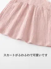 キャミソールワンピース キッズ ガールズ ガーゼ ノースリーブ プリンセスドレス お誕生日 夏