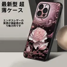 iPhone 16 Pro Max 用 ケース【全包設計・超薄型・衝撃吸収・フラワーエンボス・高級感あり】