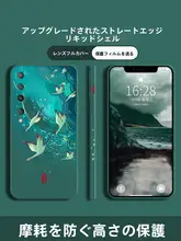 Xiaomi用全包型スマートフォンケース【液体シリコン・防摔・創意デザイン】