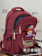 デザイン性の高いリュックサック【男女兼用・大容量・学生用・パソコン収納可】