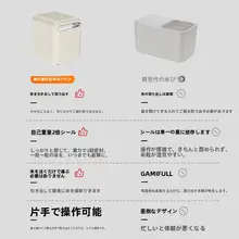 防虫・防湿お米保存容器【密閉設計・小型・家庭用】