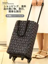 ショッピングカート 家庭用 軽量 折りたたみ ハンドル ショッピングバッグ