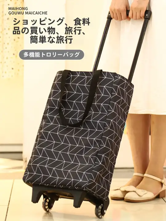 ショッピングカート 家庭用 軽量 折りたたみ ハンドル ショッピングバッグ