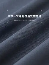 ランニング用スポーツウェア【速乾・春季・防風・半ラウンドジッパー・フィットネスウェア】（セットアップ対応）