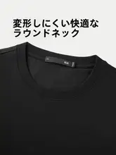 クール感のある吸湿速乾半袖Tシ  ャツ【春夏向け・メンズ・新しいスタイル】