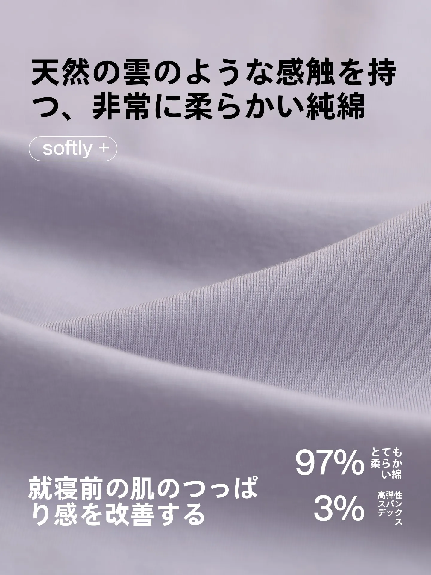 カップルのパジャマを選ぶときに迷うのは、本当に「どんな感じ？」？