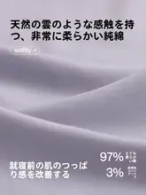 極上の柔らかさ！春秋用カップル向けパジャマ【コットン製・ホームウェア】（セットアップ対応）
