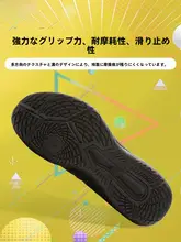 男性用 競技用 卓球シューズ【防滑・通気性・トレーニング用】