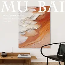壁掛けアート 手描き 抽象画 山並み 侘び寂び シンプル リビング ソファ後ろ 「MB.ART」