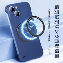 iPhone13用マグネット式バンパーケース【全面保護・衝撃吸収・ミニデザイン】