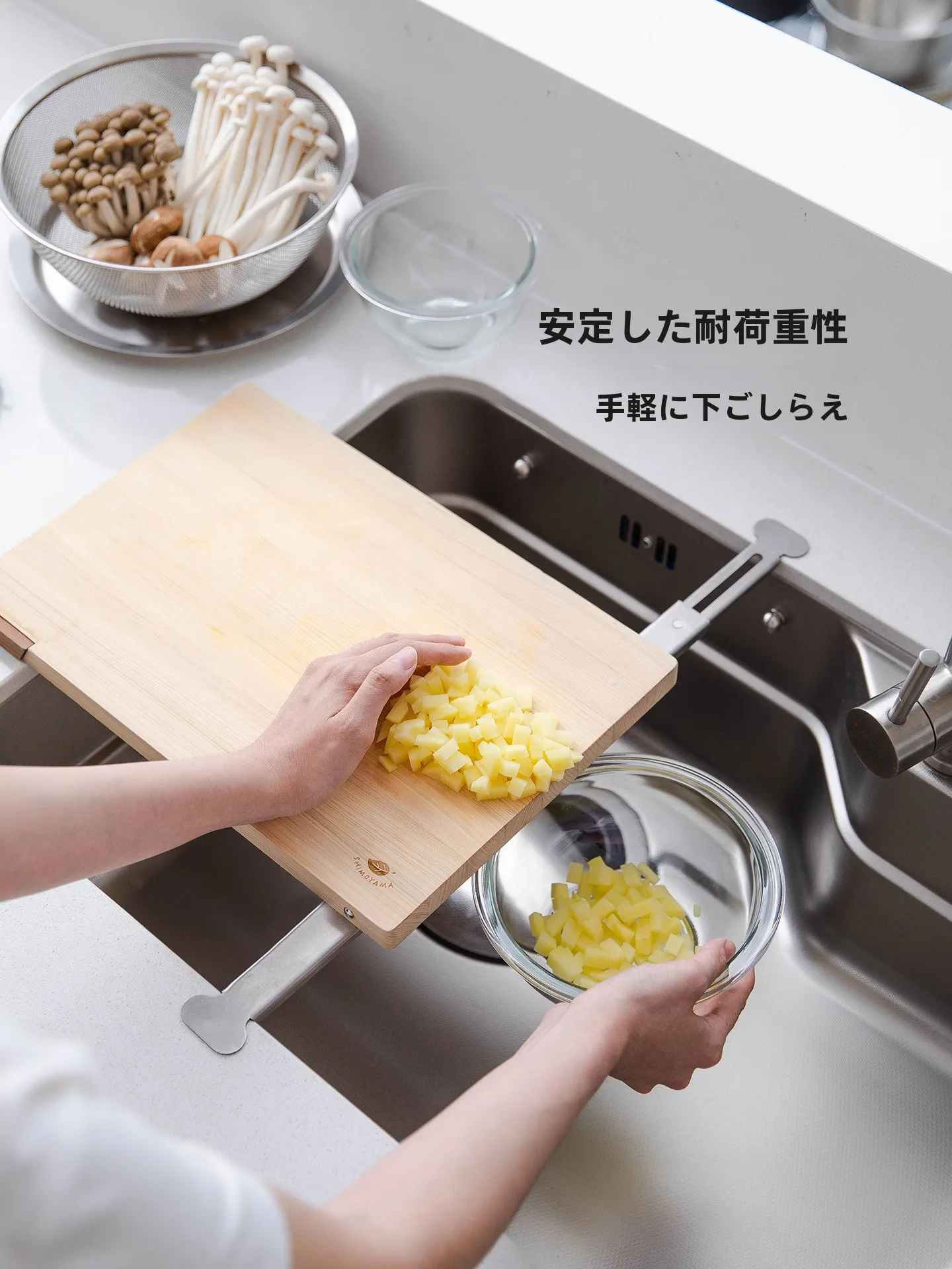 多機能キッチンアイテムで日々の暮らしをシンプルに保つには？