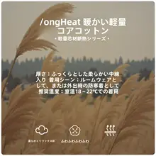 子供用冬季暖かいパジャマセット【厚手・三層中綿・快適な着心地】（セットアップ対応）