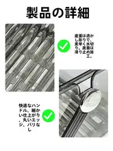 持ち手付きバスケート用水切りバスケット【学生寮用・洗面用品収納】