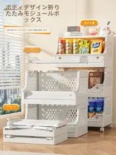 リビング用多段移動式収納ラック【スナック置き・隙間収容・落地型】