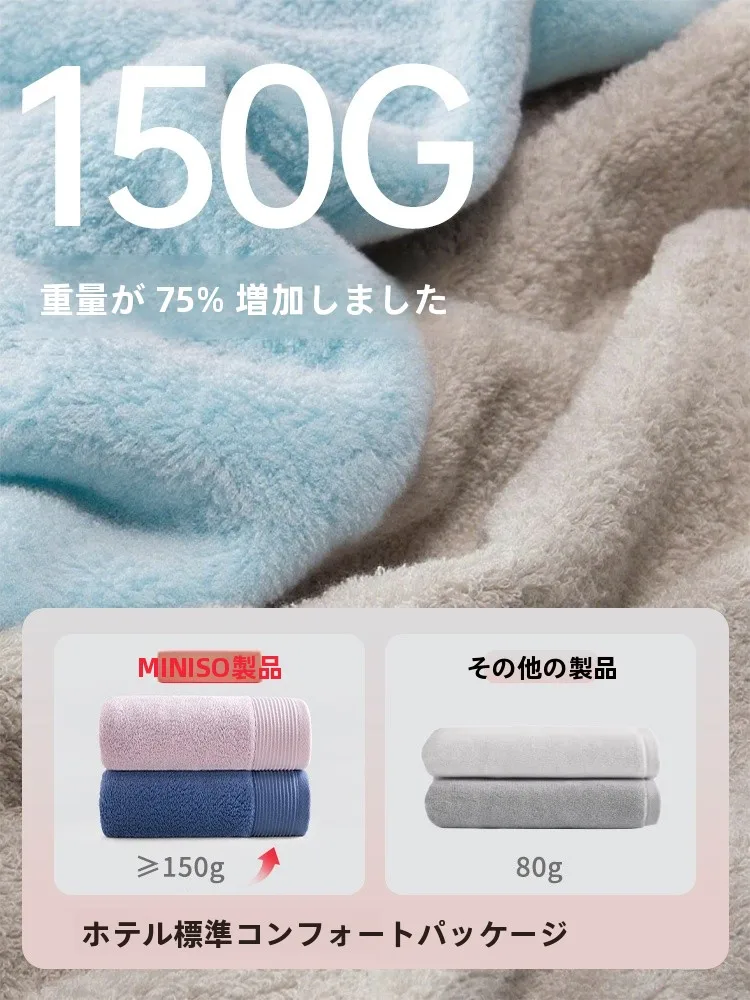 抗菌タオル：純綿100%で吸水性と安全性 を両立する家庭用布巾