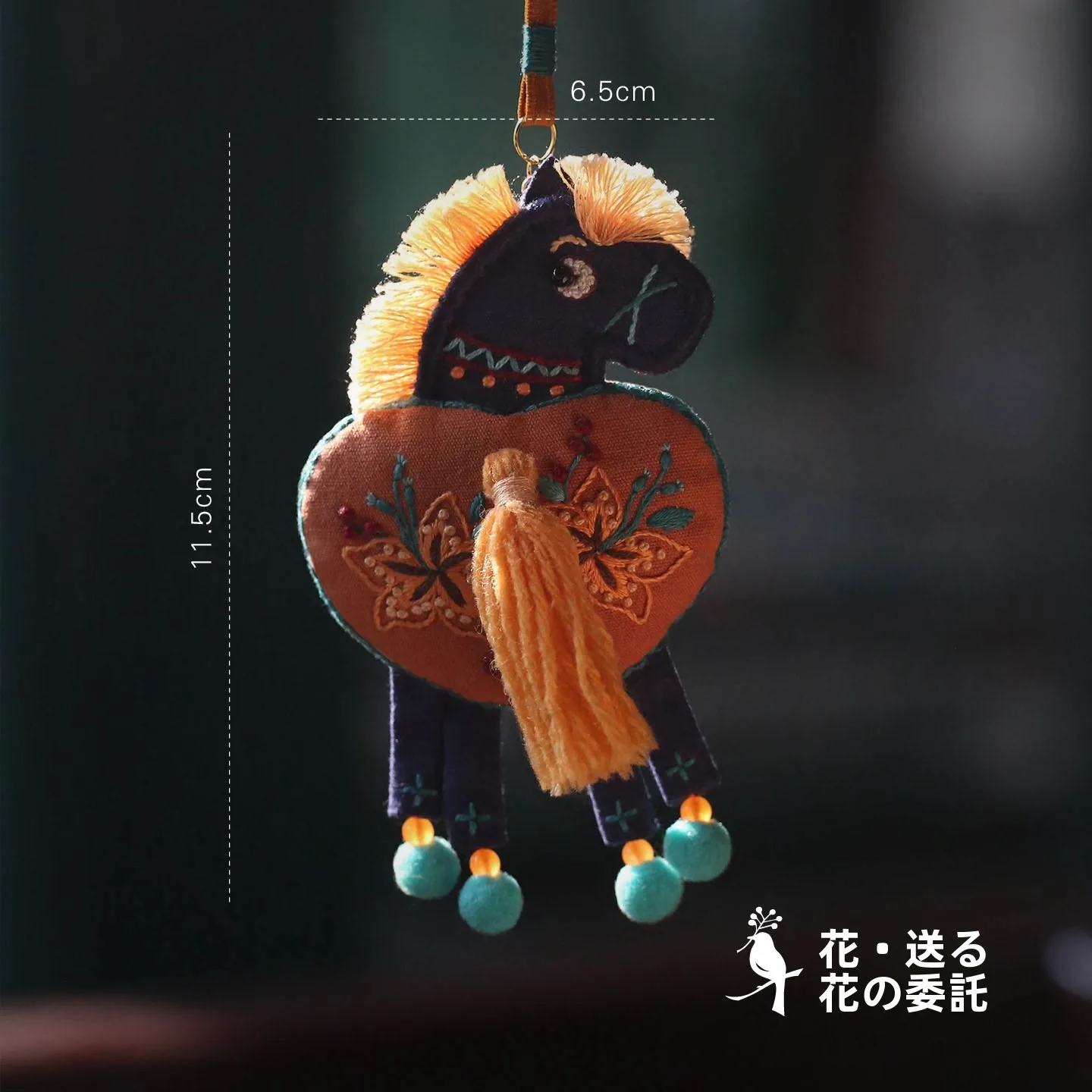 刺繍香袋 DIY 手作りキット：馬年を祝う平安と高昇の伝統的贈り物