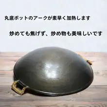 厚手の二重持ち手炒め鍋【伝統的な生鉄製・ノンスティックコーティングなし】