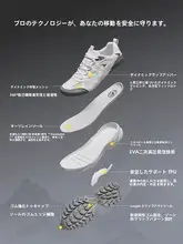 Camel 男性用登山用シューズ【アウトドア・防滑・クッション性・通気性】