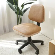 全包タイプのパソコン回転オフィスチェア【肘掛け付き・クッションカバー対応】