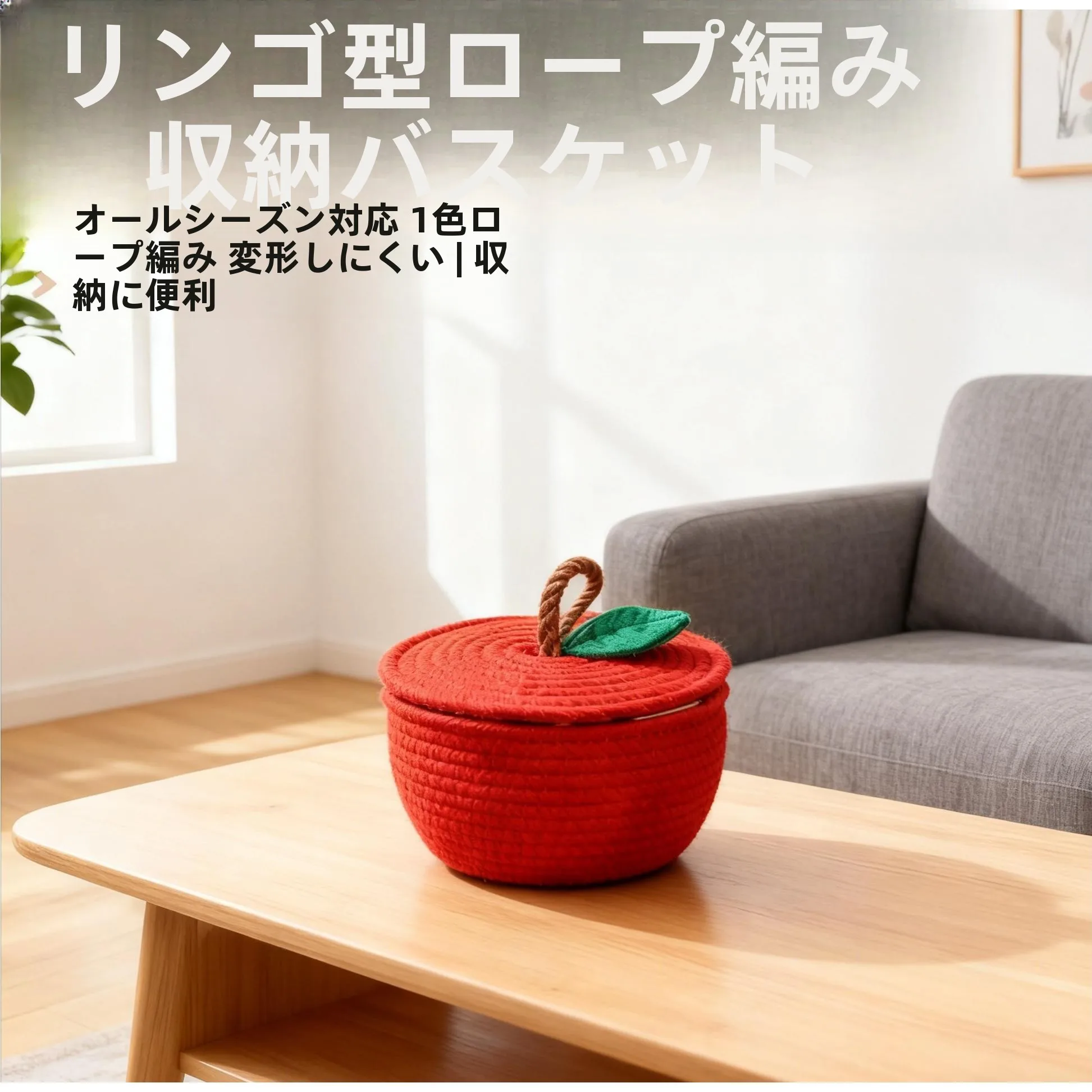 女性が喜ぶクリスマスプレゼントにぴったり？編み物小物の収納バスケットが実は最強だった！