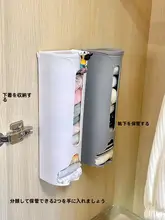 壁掛け収納ラック 下着 ソックス 収納ボックス クローゼット 整理整頓 一人暮らし 家庭用