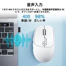 無線Bluetoothマウス【双モード・音声翻訳対応・快適なPC作業に最適】