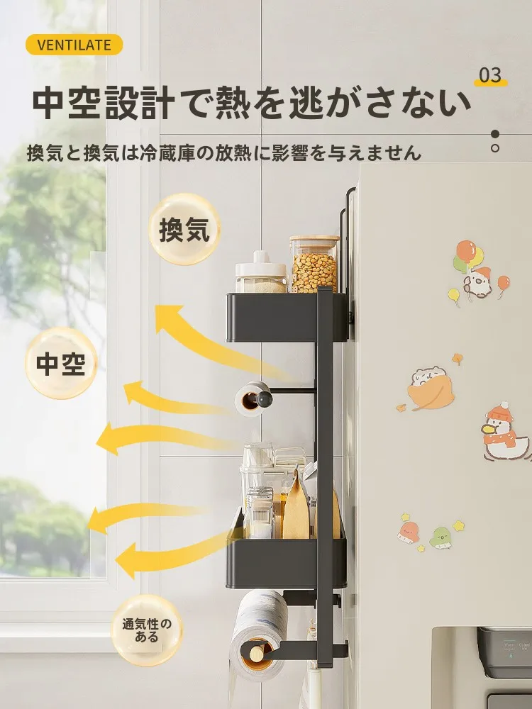 冷蔵庫の霜がたまるのはなぜ？フリンスのサイド収納ラックが解決するリアルな暮らしの悩み