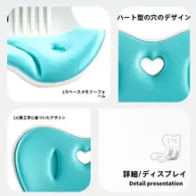子供用姿勢矯正クッション【長時間座っても快適・腰痛予防】