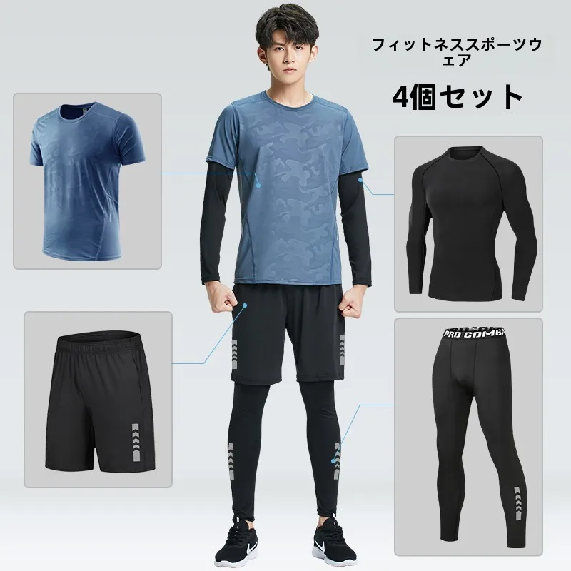 夏 メンズ コーデの完全ガイ  ド：素材・色・シーン別選び方