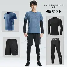 メンズスポーツウェアセット【秋冬用・速乾・短袖・バスケットボール・ゆったりパンツ】