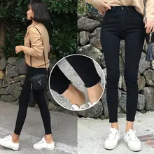 高ウエストのストレッチデニムパンツ【レディース・スリムフィット・九分丈・冬用】（セットアップ対応）