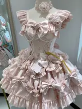 バレエ風 ワインレッド ロリータ風ドレス【キャミソール・ケーキスカート・プリンセススタイル】（セットアップ対応）