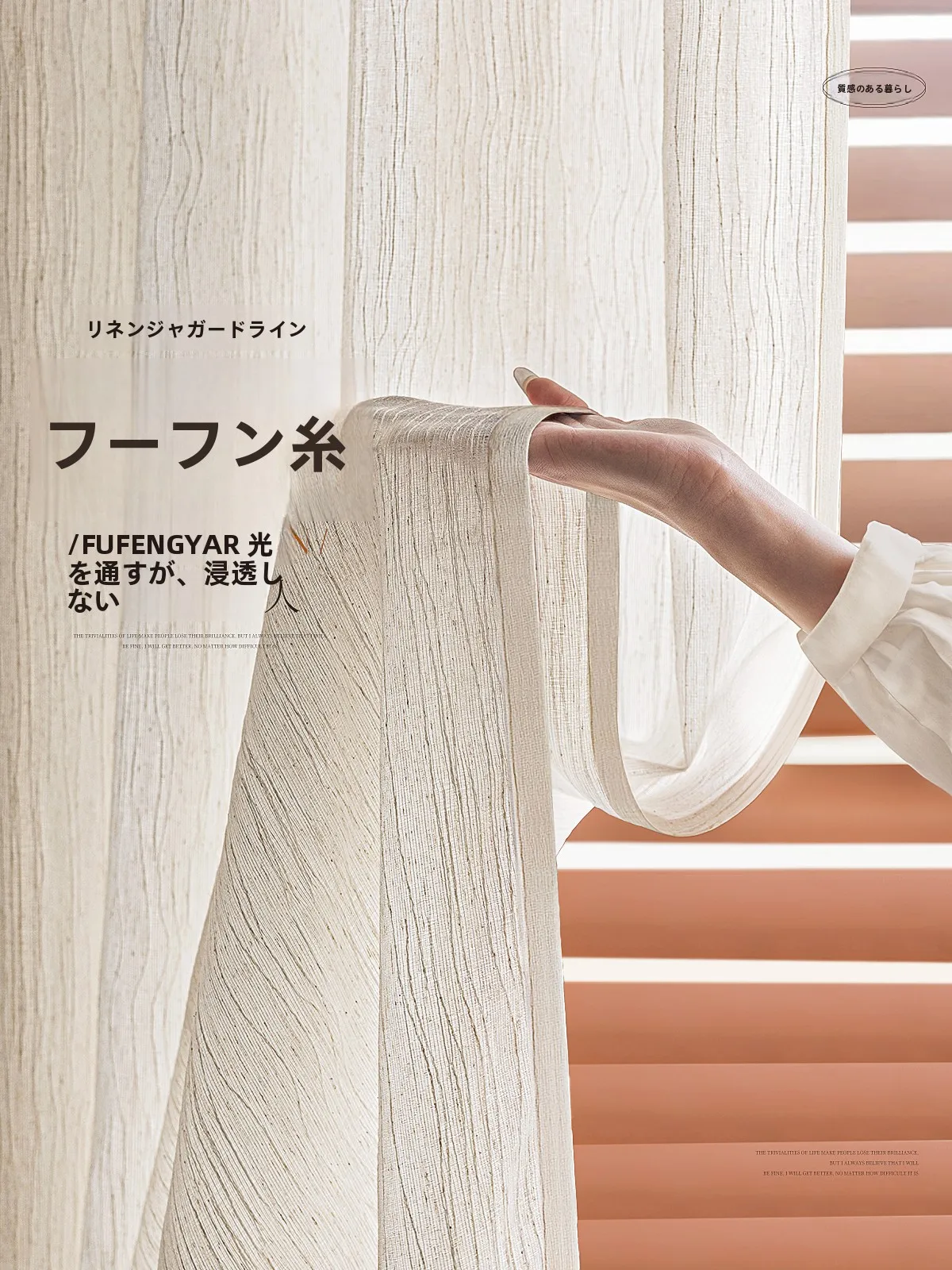 光るカーテンを導入する前に知っておくべき5つのポイントは？