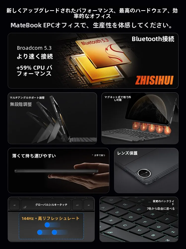 iPad 10世代 ケース キーボード おすすめは？発光モデルがなぜ人気なのか？