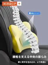 快適なドライブをサポート！車用腰サポートクッション【腰痛緩和・長距離運転用】