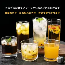 透明なガラスカップ カップ 家庭用 材質：耐熱 使用シーン：飲水 お茶カップ ビールカップ