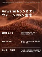 Bananain 高級保温インナー【タートルネック・極上の柔らかさ・レディース】