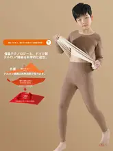 男の子用保温インナー【極上の柔らかさ・長袖・秋冬対応・裏起毛】（セットアップ対応）