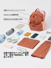 Beneunder 拡張可能なレディースリュックサック【旅行用・軽量・撥水加工・通勤・ハイキング用】