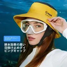 AQUAPLAY 日焼け防止の顔覆い付きダイビング用ハット【アウトドア・フィッシング用・帽子・スポーツ】
