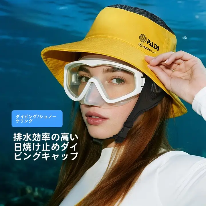 AQUAPLAY 日焼け防止の顔覆い付きダイビング用ハット【アウトドア・フィッシング用・帽子・スポーツ】