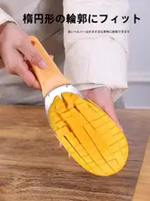 マンゴー専用カッター【皮むき・果肉取り・切り分け可能】