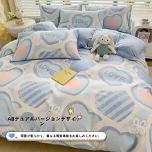 子供用オールシーズン掛け布団カバー4点セット【全棉・シングルサイズ・学生寮用】