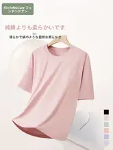 夏用 モダール素材の短袖トップス【ストレッチ・大きいサイズ・ウェア】