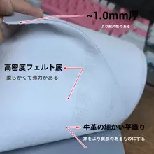 耐久性のあるエコレザー生地【厚手・防水・猫の爪に強い】