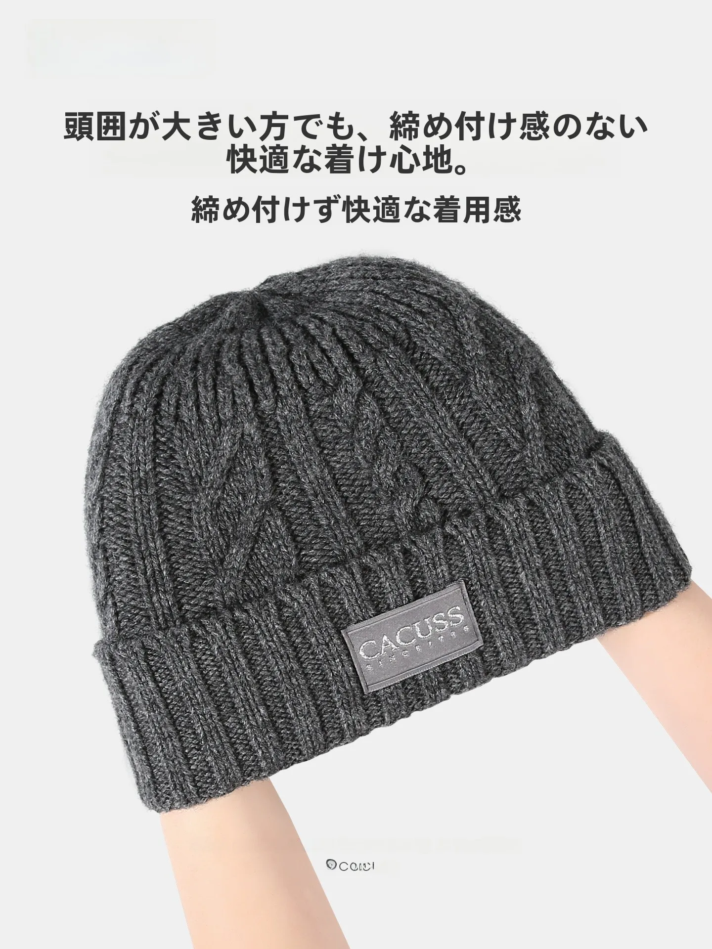 羊毛製ニット帽：極上の柔らかさと加厚設計が冬のアウトドアを支える