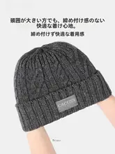 極上の柔らかさ 羊毛製 メンズ冬用ニット帽【耳あて付き・厚手・ケーブル編み】