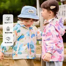 春用 子供用 フルプリント ジャケット【防水仕様・男の子用】