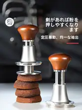 MHW-3BOMBER 自動リバウンド式エスプレッソマシン用プレスツール【穴あけ不要・58mm対応】
